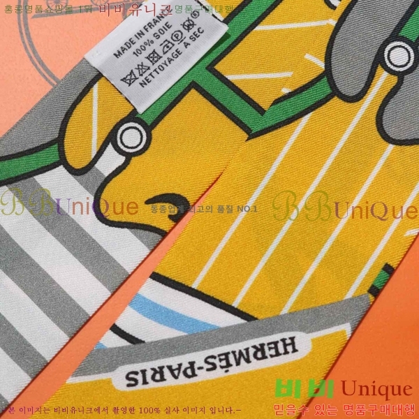 ����*�� Ʈ���� HE215557