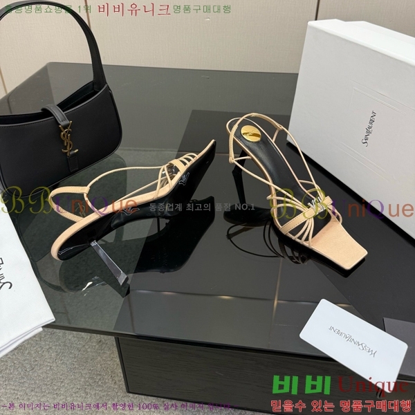 ���ζ� ��Ʈ�� ������ 31SY552609-5 �� 8cm