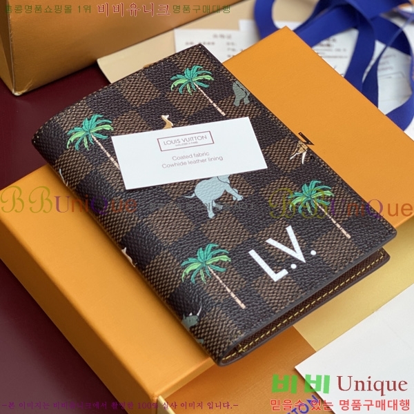 #���̺��� �н���Ʈ Ŀ�� �� ���� ����Ƽ�� ���� N40872-101