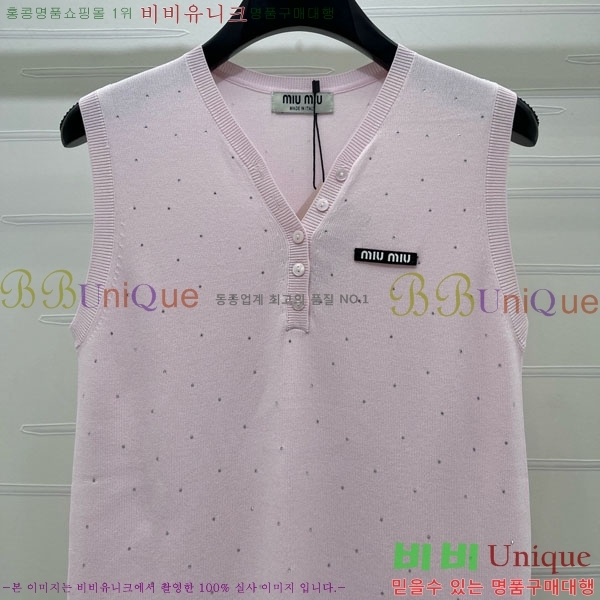 ���� �̿�̿� �μҸ� MIU45044-4