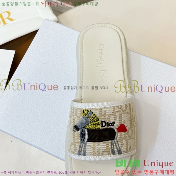 ���� ��� ���� D1550632-2