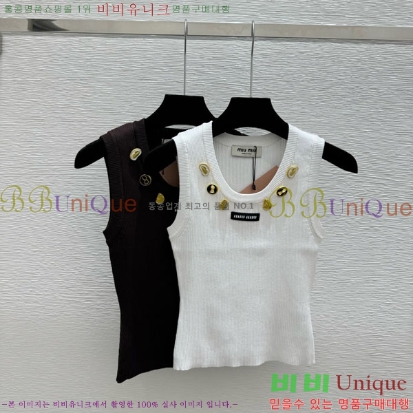 ���� �̿�̿� �μҸ� MIU45044-8