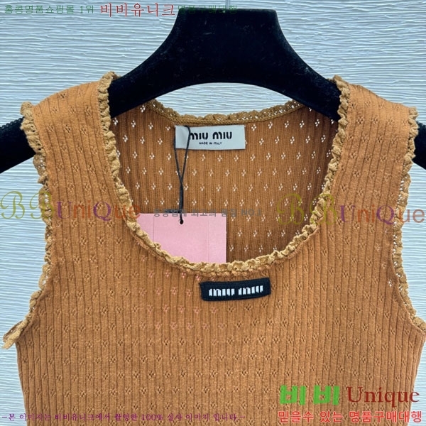 ���� �̿�̿� �μҸ� MIU45044-6