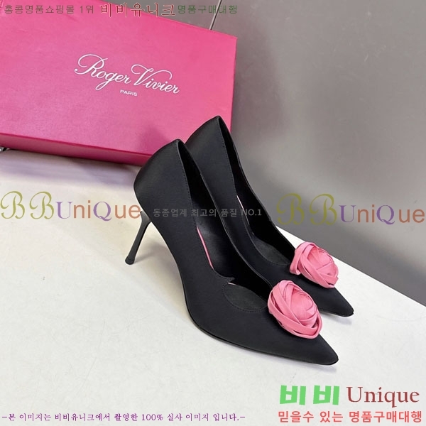 ������*�� ������ ������ RV2626888 �� 9cm