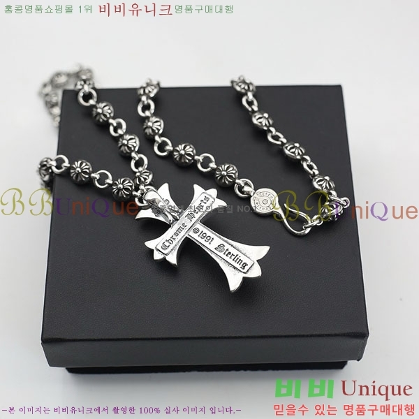 �������� ũ������ ����� CH345678-3