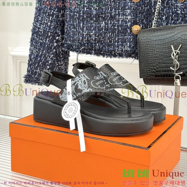  �����޽� �ɸ� ����  A8680065