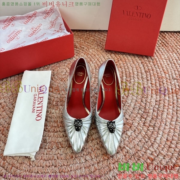 �߷�Ƽ�� ������ VA7002556-2