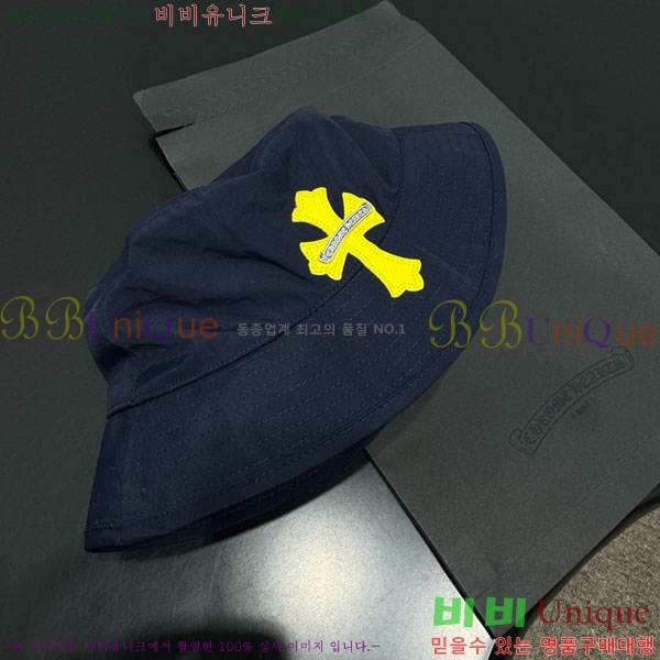 ũ������ ���� CH634502-1