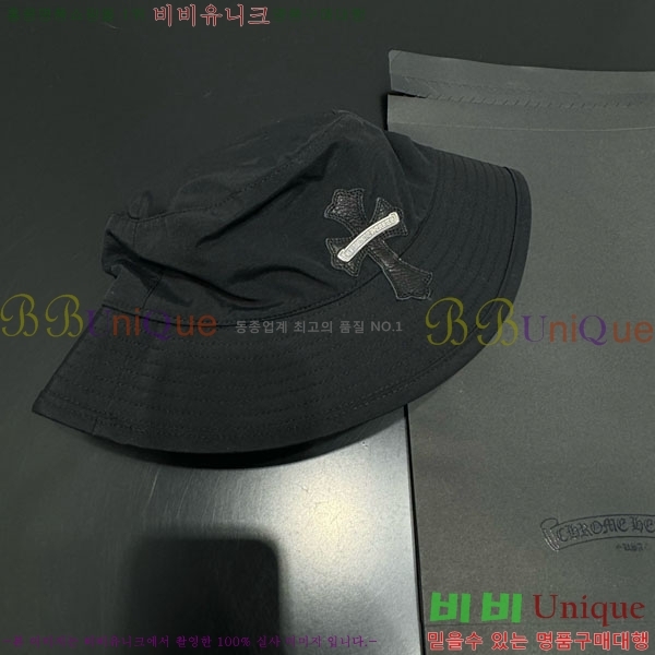 ũ������ ���� CH634502-3