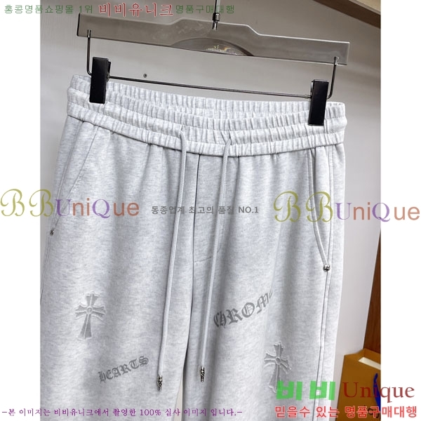 ���� ũ������ ���� 17CH6153700