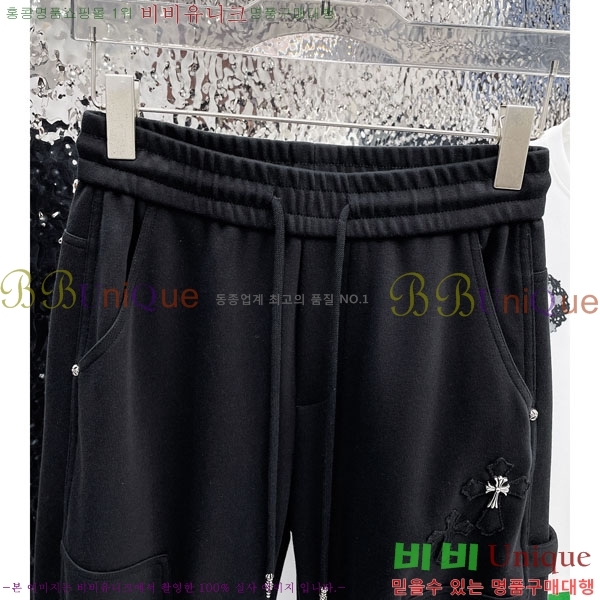 ���� ũ������ ���� 18CH6153706-2