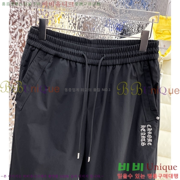 ���� ũ������ ���� 17CH6153710-2