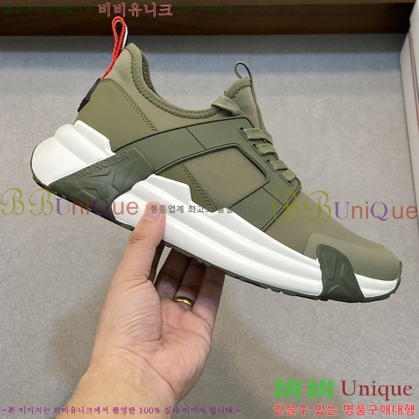 ���� ��**�� ����Ŀ�� MO59287-3