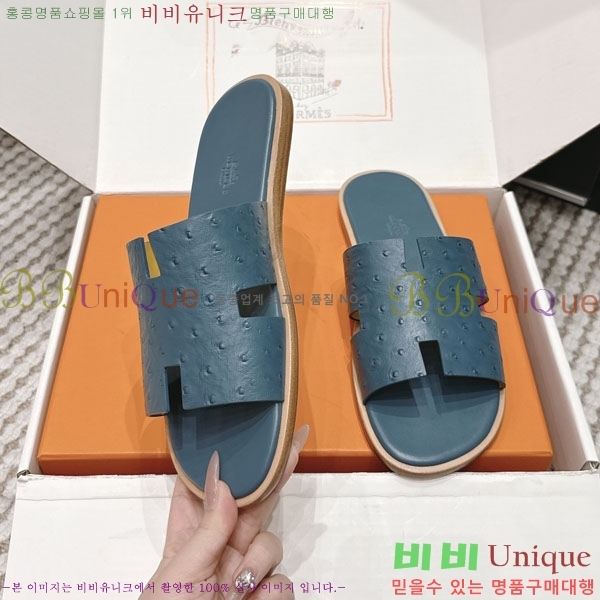 �����޽� ����/������ H902270