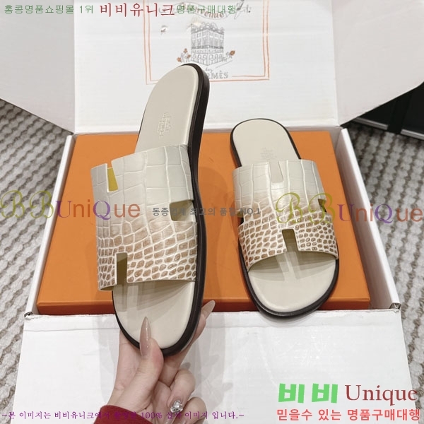 �����޽� ����/������ H902270-9