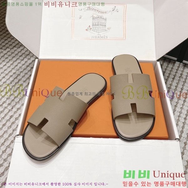 �����޽� ����/������ H902270-26