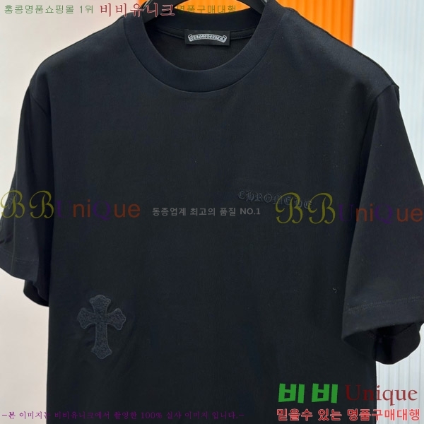 ���� ũ������ ���� Ƽ���� CH812456-2