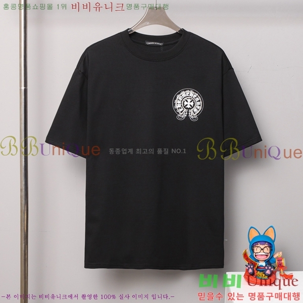 ���� ũ������ ���� Ƽ���� CH814380-1