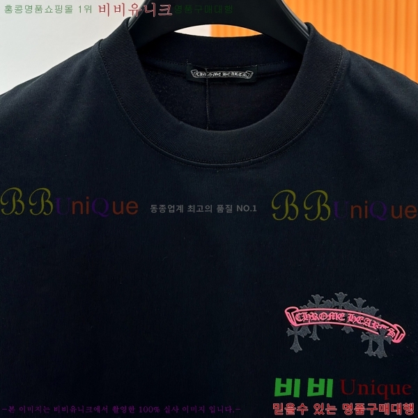 ���� ũ������ ���� Ƽ���� CH817246-1