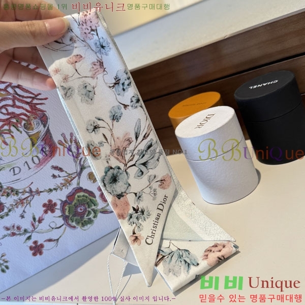 ��� Ʈ���� D84112-1