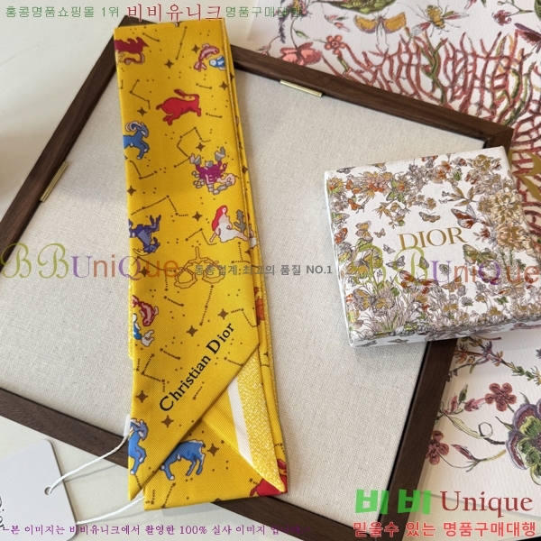 ��* Ʈ���� D84116-2