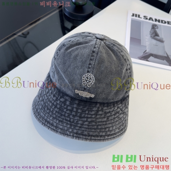 ũ������ ���� 6CH652603-8