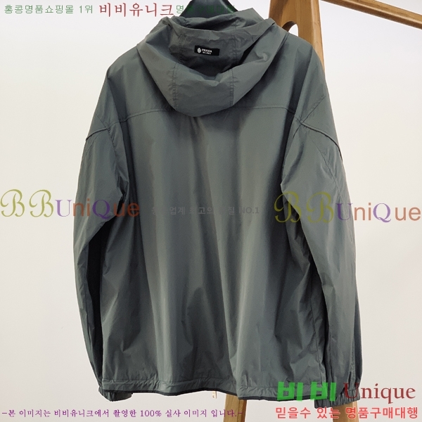 ���� ����� ��Ŷ PA204680-2