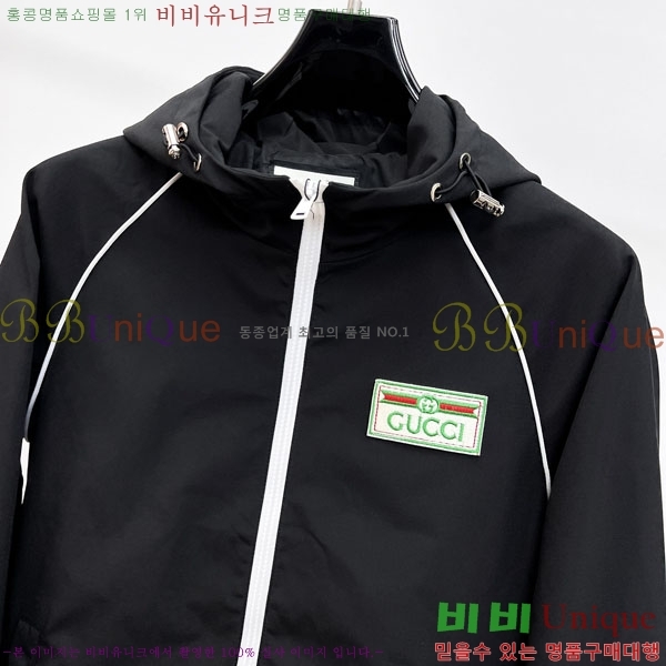 ���� ���� ���� GU51932