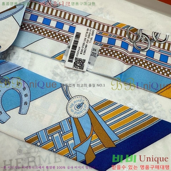 ����*�� Ʈ���� HE2699492-1