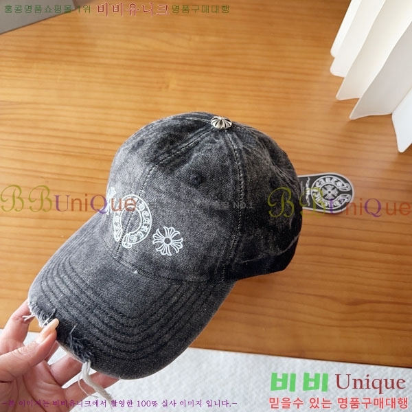 ũ������ ���� CH922310-1