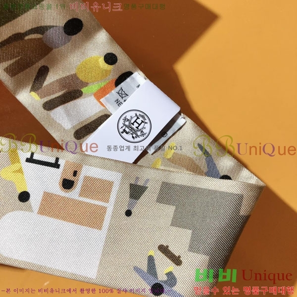 ����*�� Ʈ���� HE2699497-1