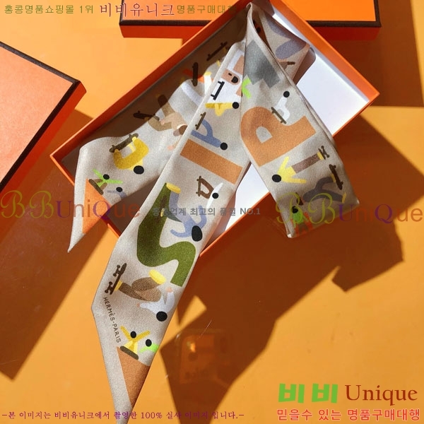 ����*�� Ʈ���� HE2699497-1