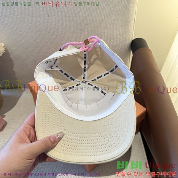 �̿�*�� ���� M86996-4