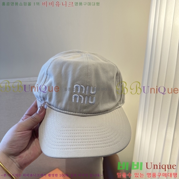 �̿�*�� ���� M86996-4