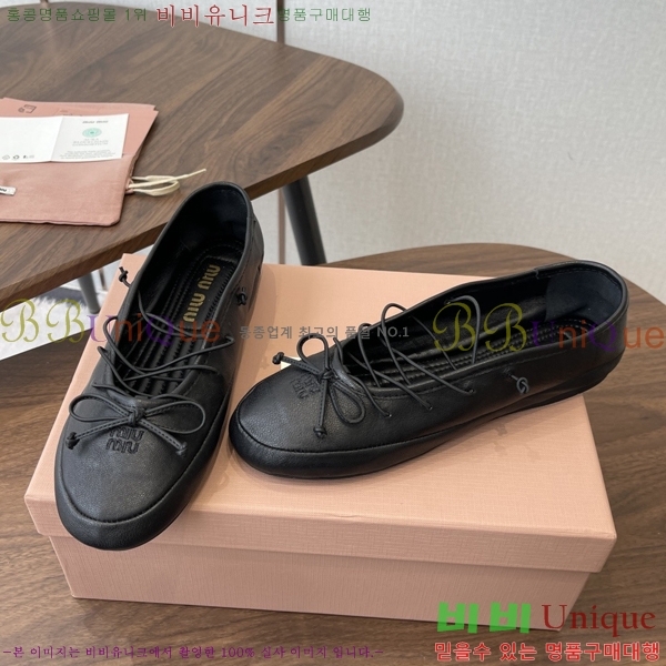 �̿��* �߷����� �÷����� 33MU7245370-4