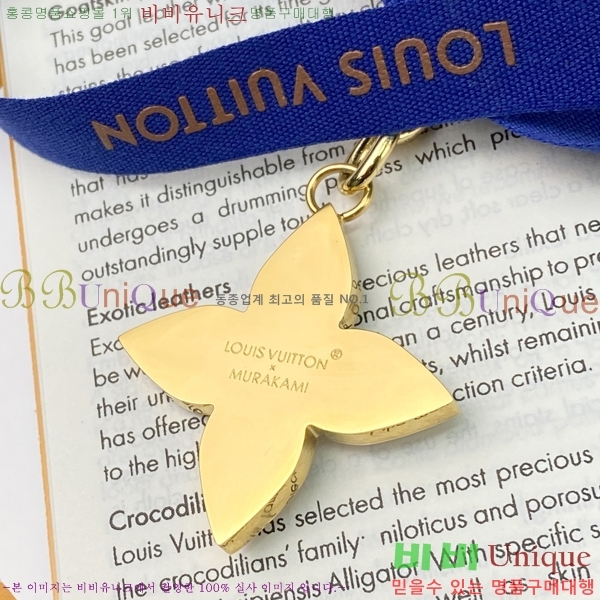 #����*�� ���� LV x TM �Ŀ�ġ ��Ƽ�� ��Ʈ M4625Z-101