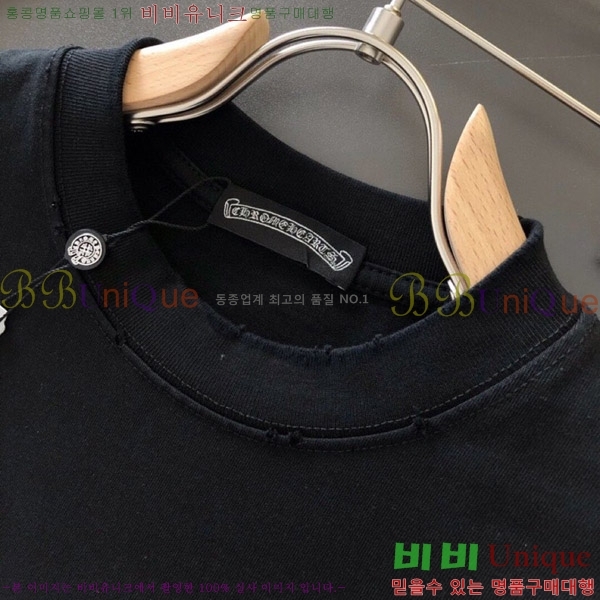 ���� ũ������ ���� Ƽ���� CH812463-2