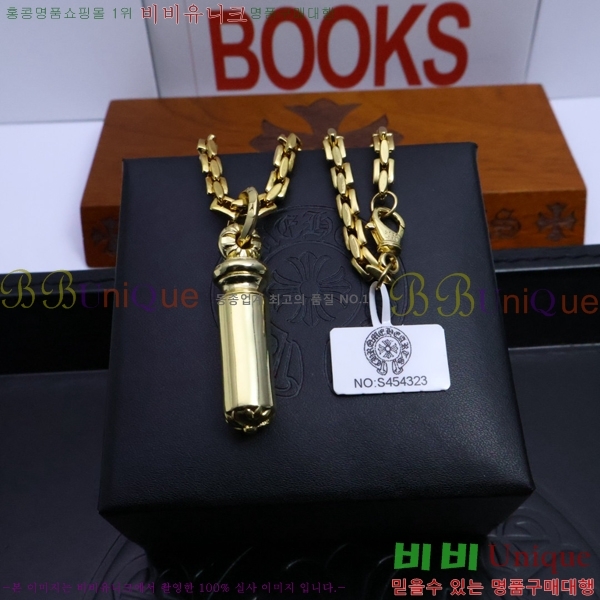 �������� ũ������ ����� CH345678-9