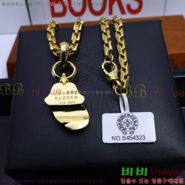 �������� ũ������ ����� CH345678-11