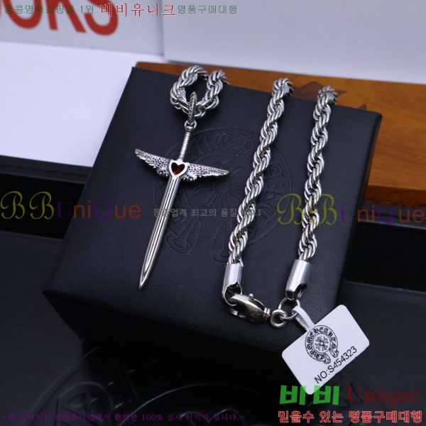 �������� ũ������ ����� CH345678-28