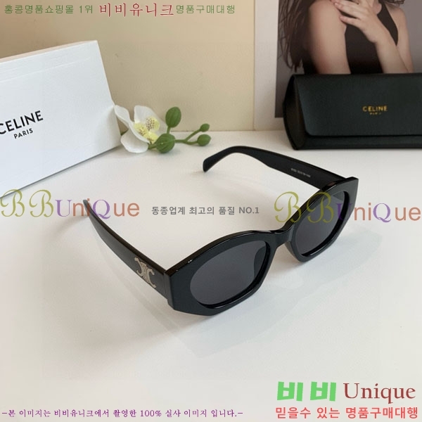 ������ ���۶� CE4859027374-1